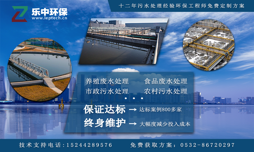 氣浮機(jī)價(jià)格-樂中環(huán)保 氣浮機(jī)價(jià)格-樂中環(huán)保