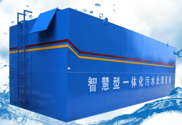 一體化污水處理設備價格是多少？為您提供3點選購建議 