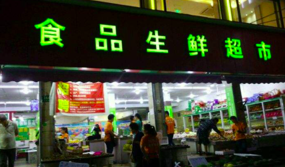 生鮮食品污水處理設備作用大，用好用對是關鍵。