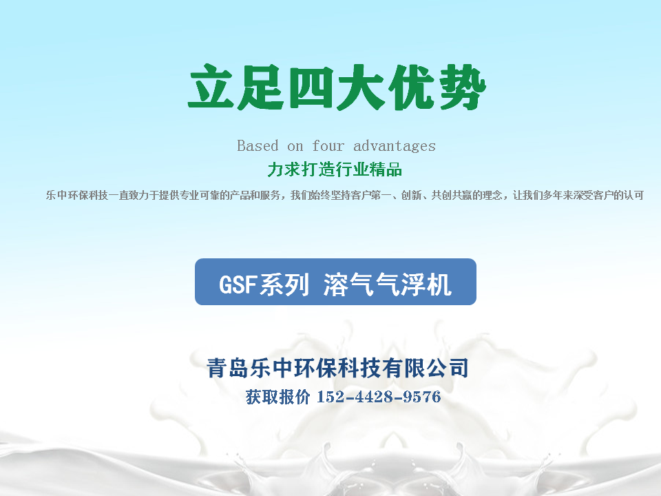 一套養(yǎng)殖污水處理設備多少錢？99%的人不知道！2